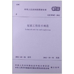 中文信息技术领域累计发布国家标准186项